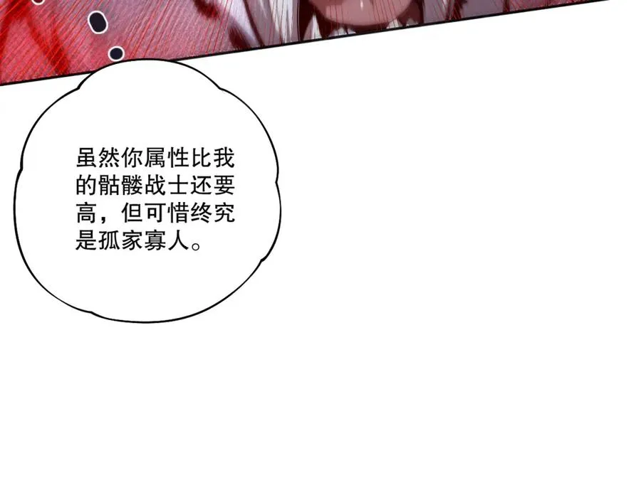 005话：单刷噩梦级133