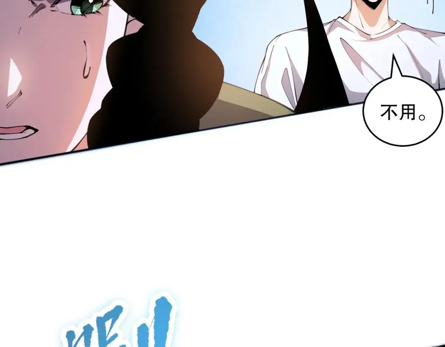 018话 林默语强势突围134