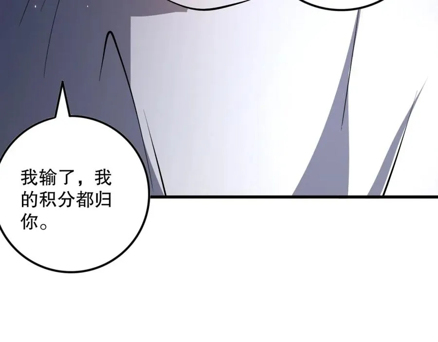 032话 召唤封印符？14