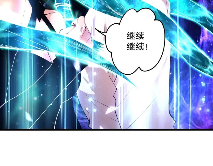 045话 古罗教延？火神斗士105