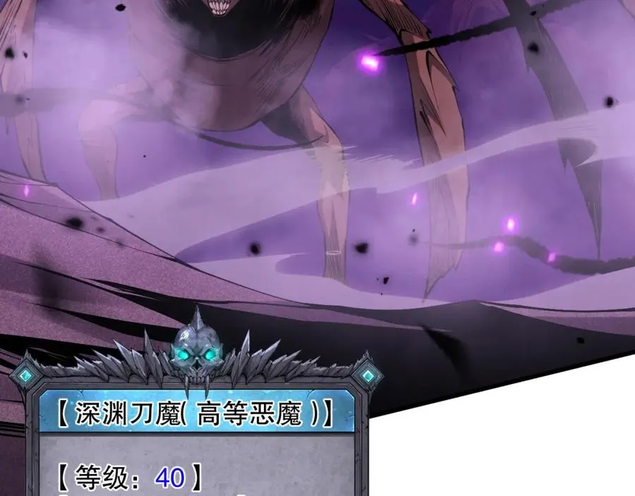 063话 恶魔再次来袭！82