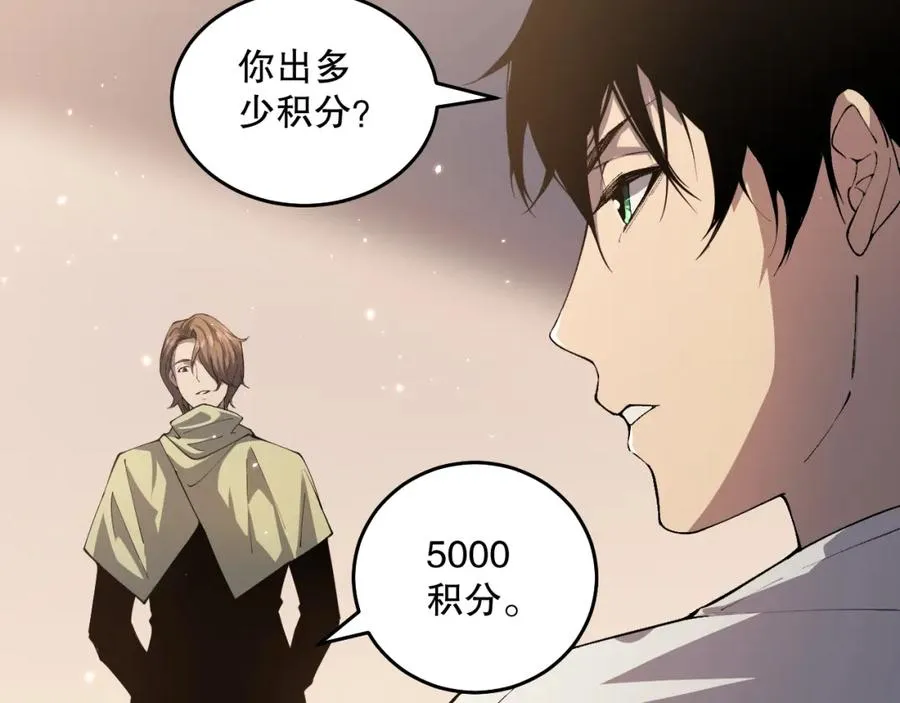 031话 开学典礼！186