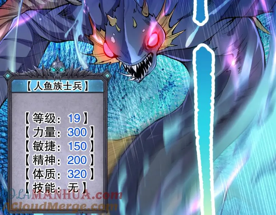 017话 试炼开始！20