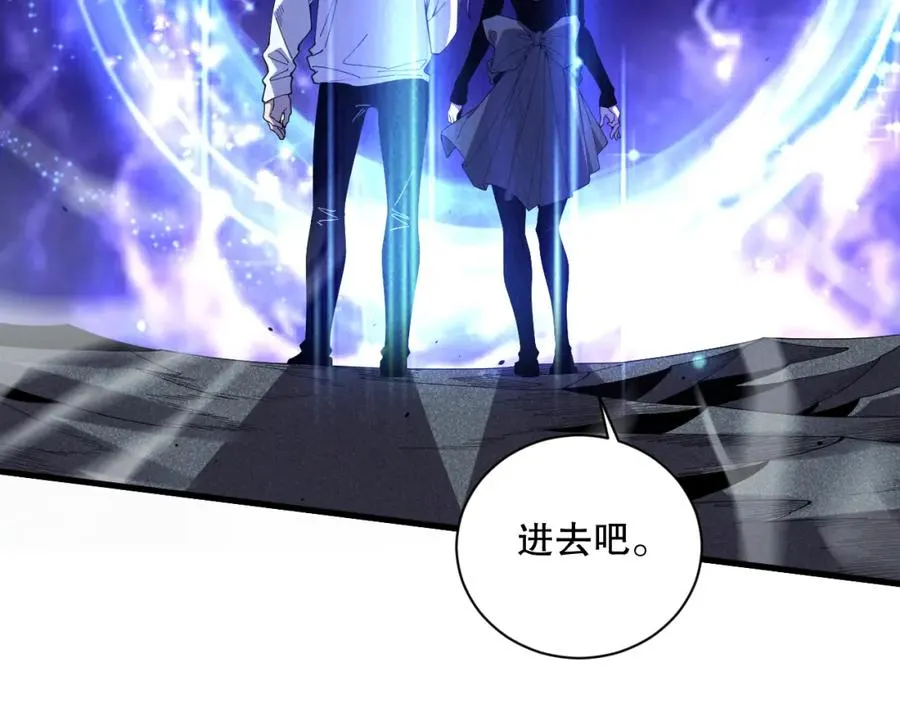 051话 进入元素秘境87