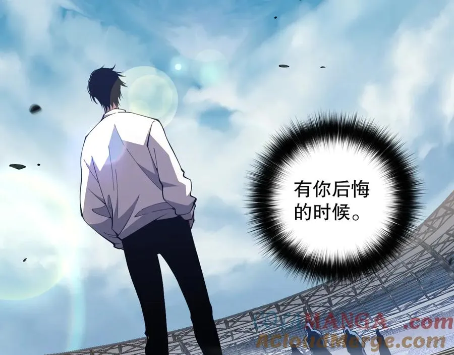 第075话 决赛！64