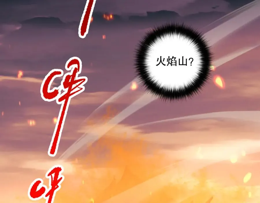 052话 骷髅VS元素将军83