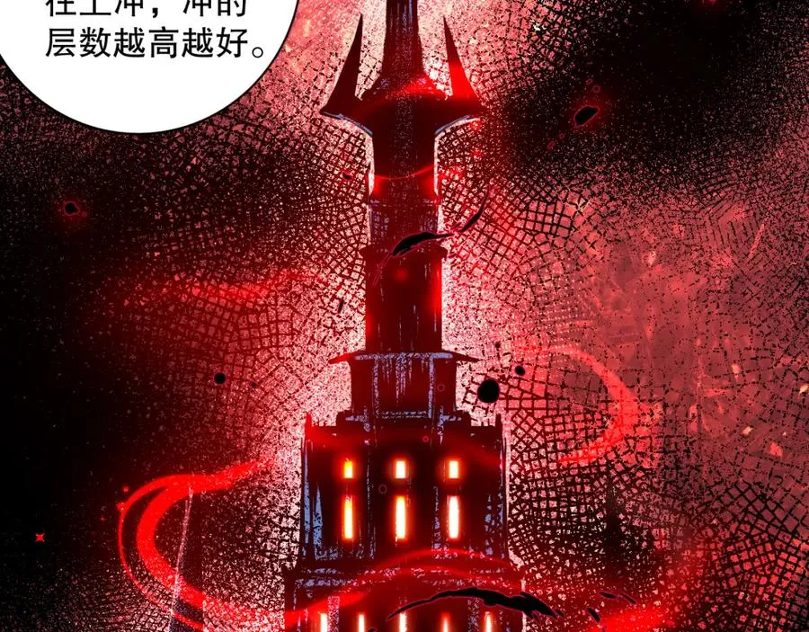 004话：新技能！127