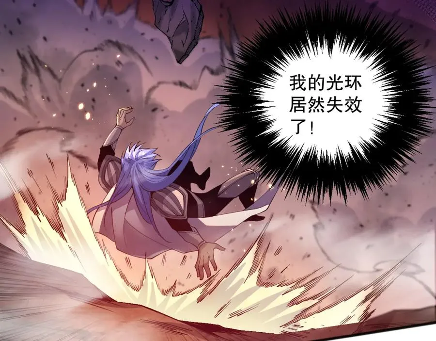 040话 深渊狗魔！不堪一击！54