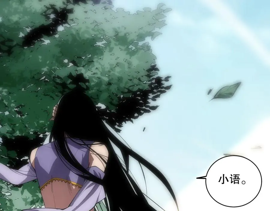 第069话 大赛开始！146