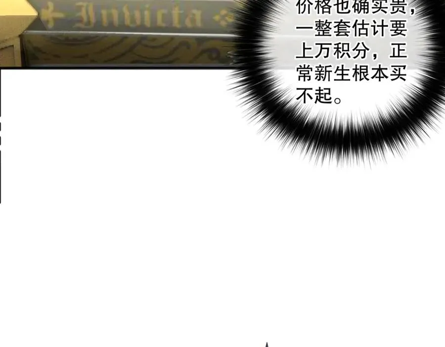 024话 全新装备50