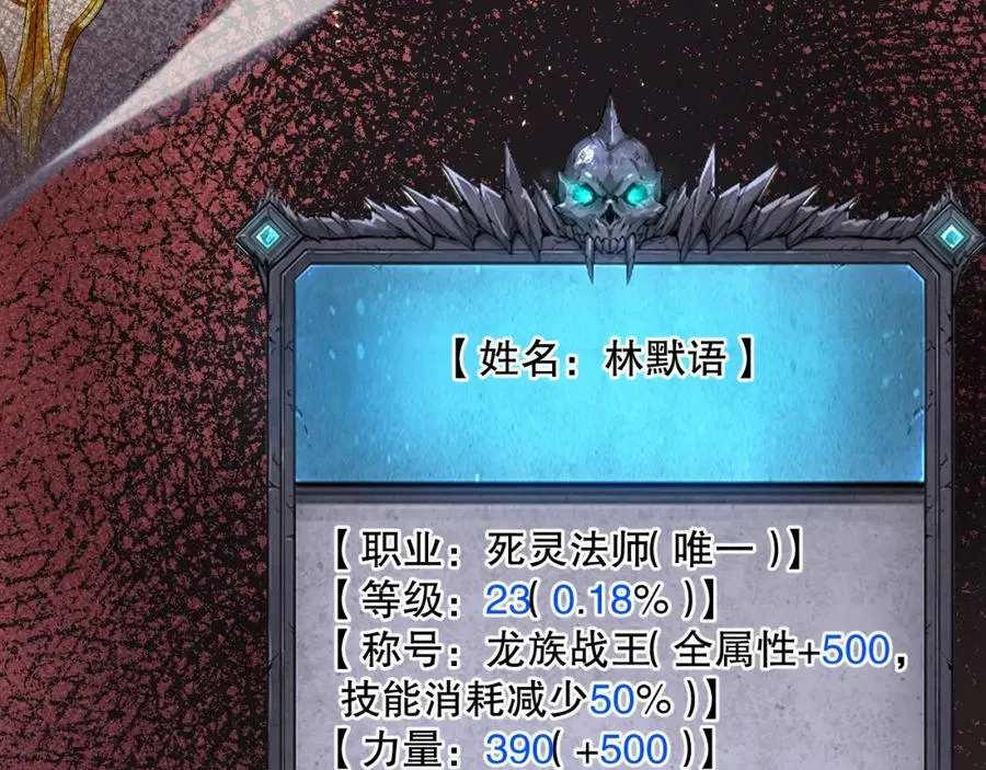 037话 再次出发！13