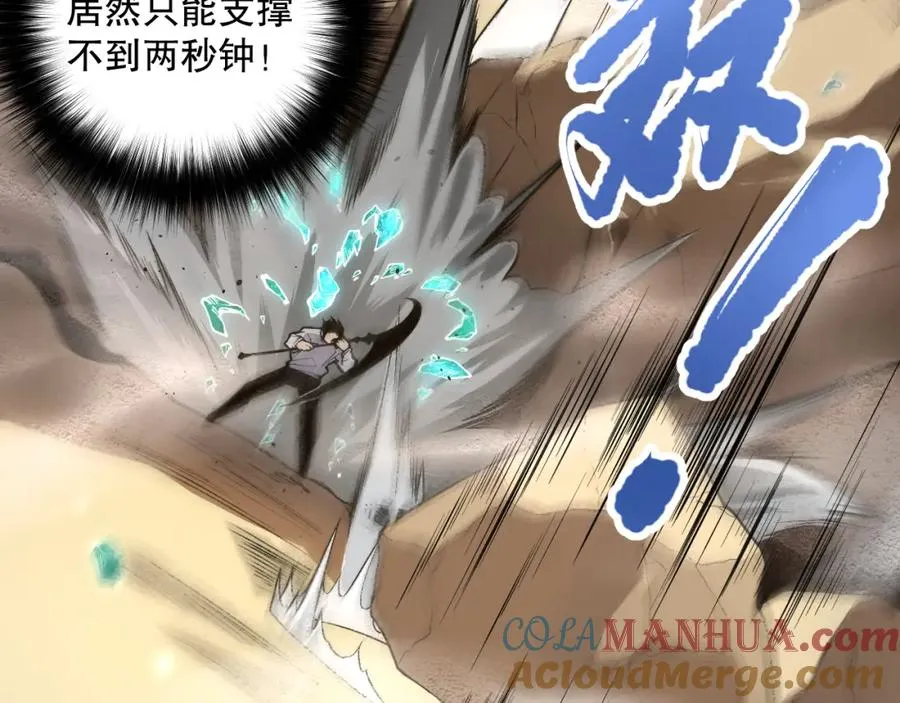 027话 1人VS一城132