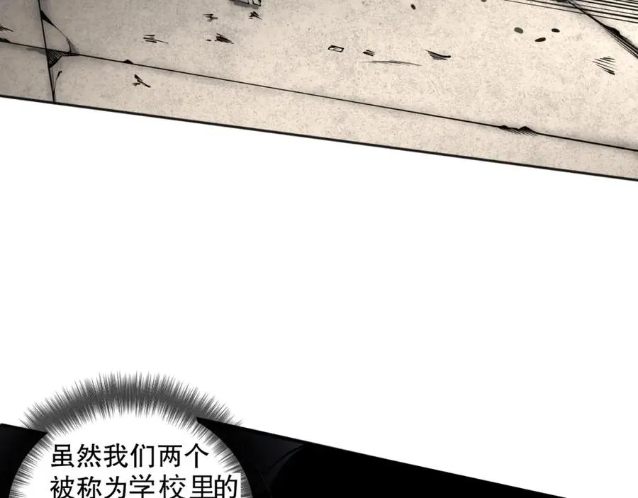 001话：转职！死灵法师！71