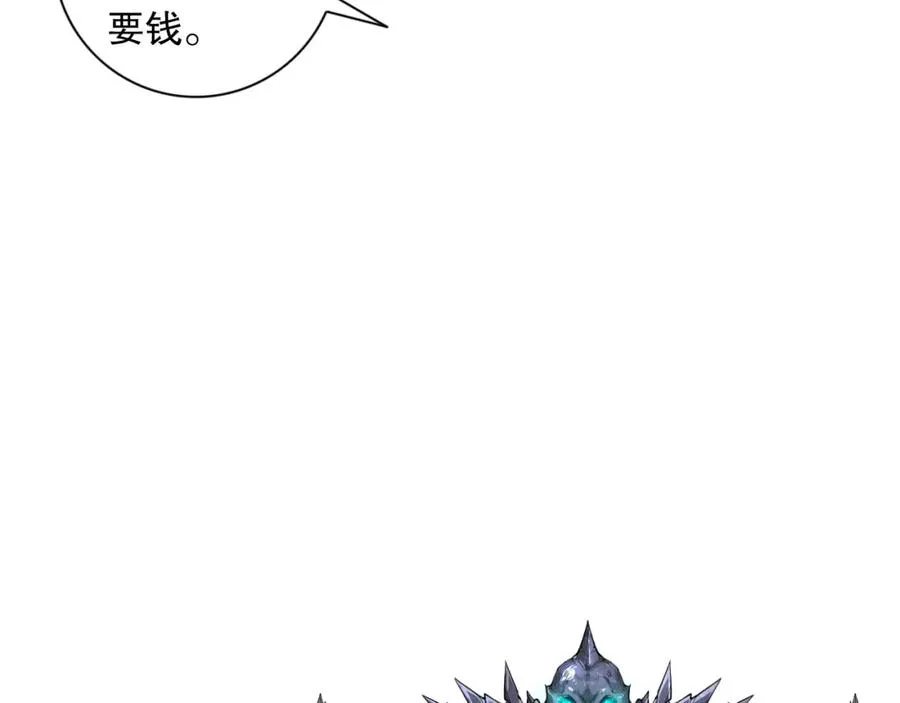 008话：夏大小姐三观崩塌106