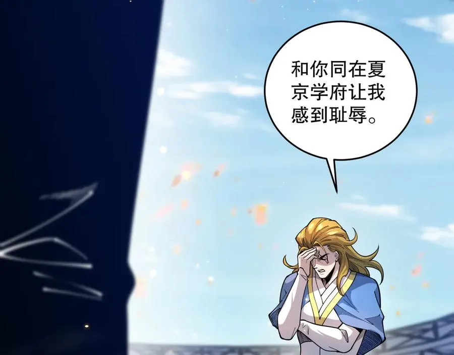 第075话 决赛！77