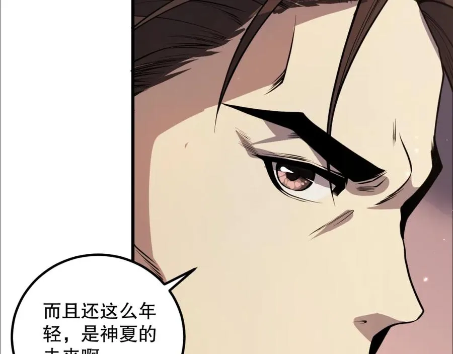 034话 深渊魔犬166