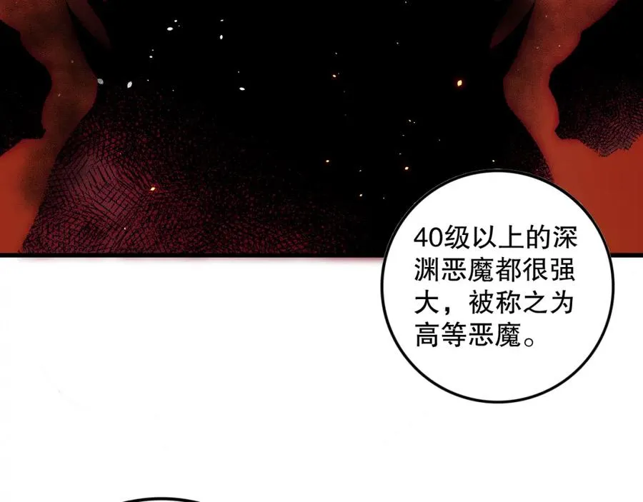 056话 刷军功的好去处！35