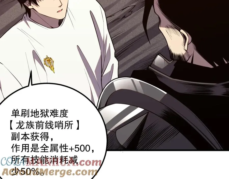 044话 大战结束！军衔提升！68
