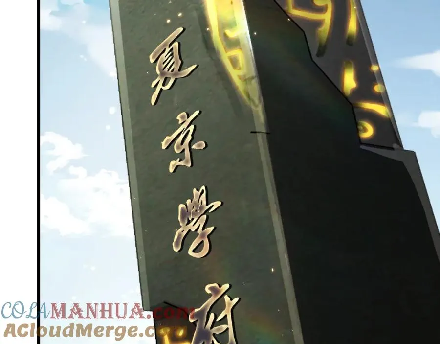 047话 古罗教延即将覆灭76