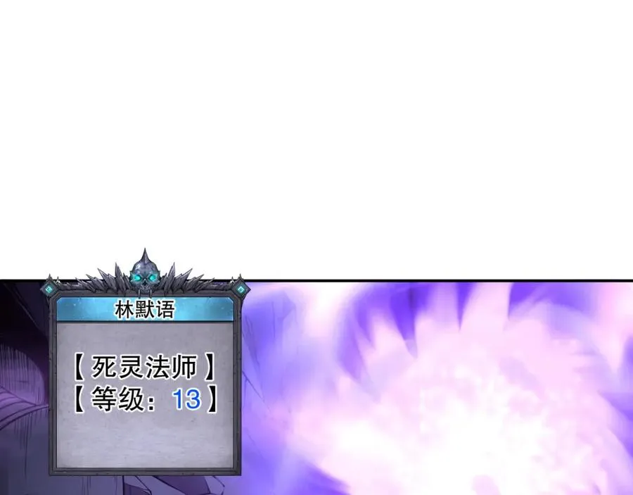 007话：团灭王朝公会121