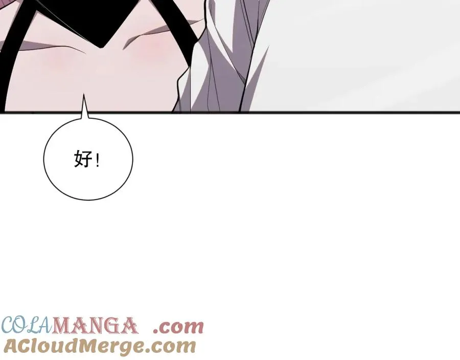 056话 刷军功的好去处！92