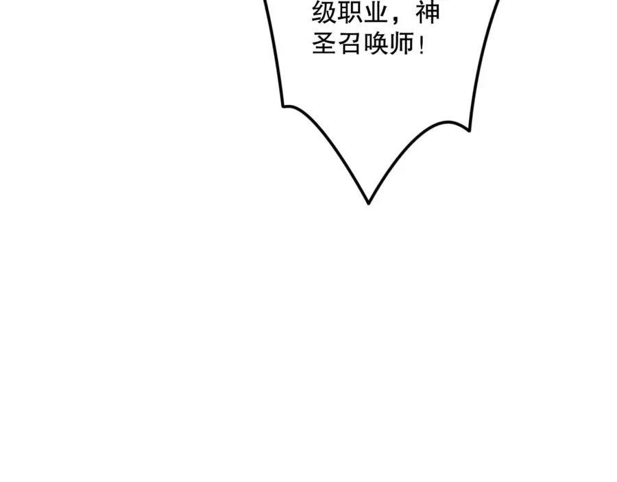 041话 冤家路窄49