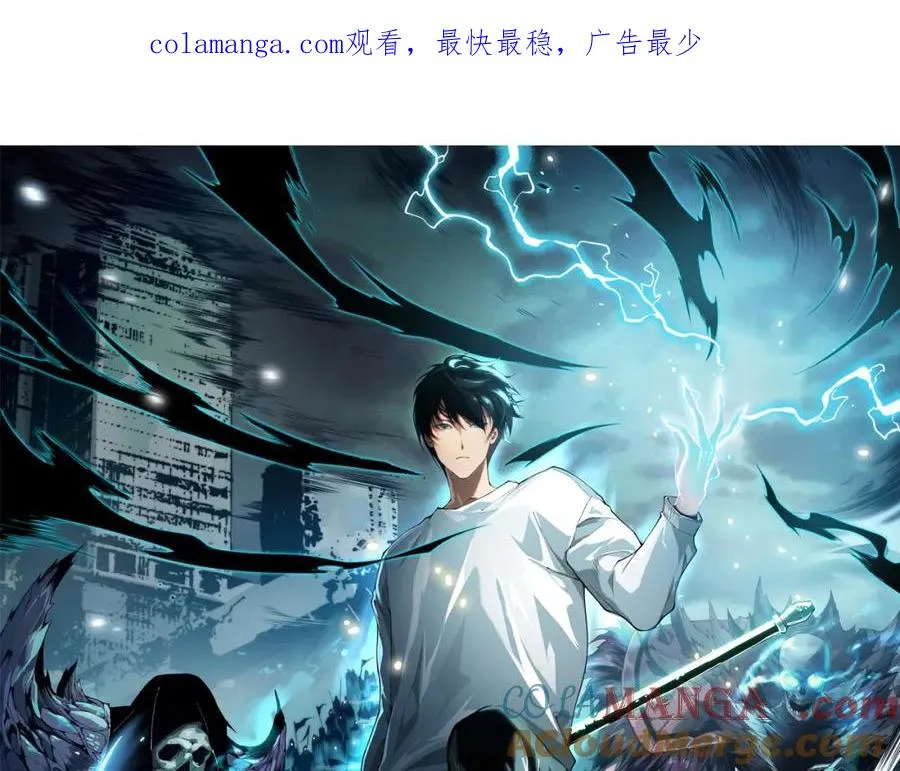 055话 三号战场！求救信号？0