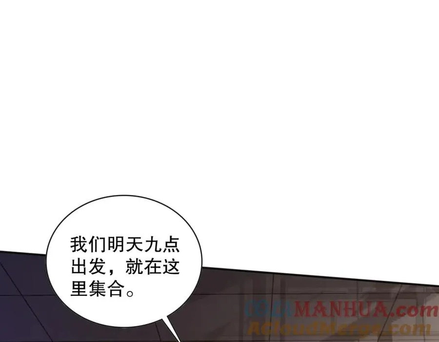 016话 试炼任务！28