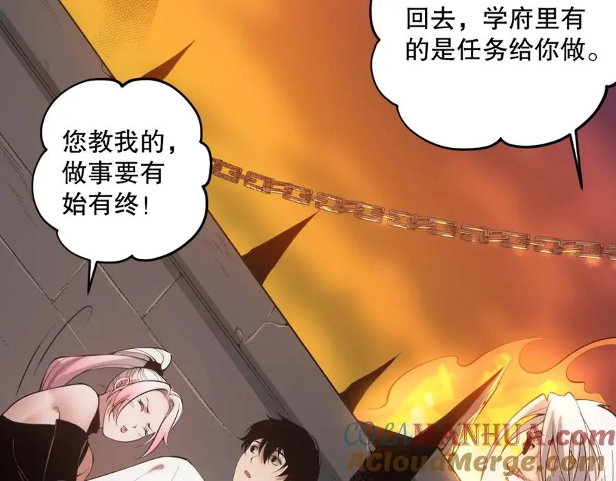044话 大战结束！军衔提升！152