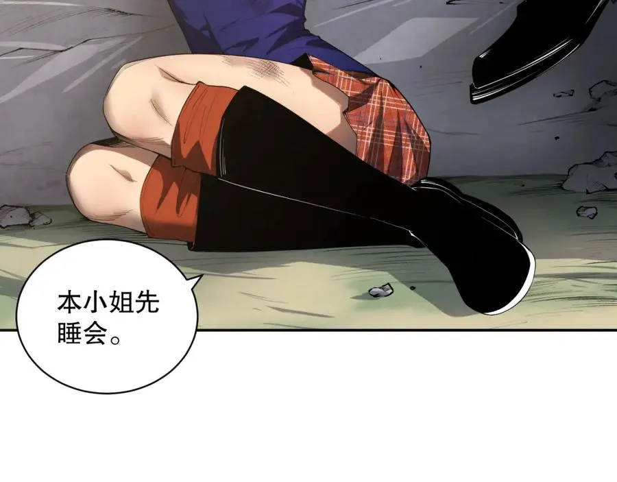 008话：夏大小姐三观崩塌29