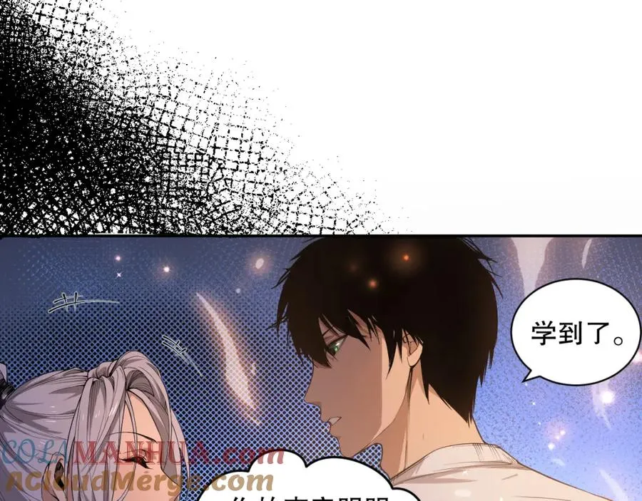 004话：新技能！88