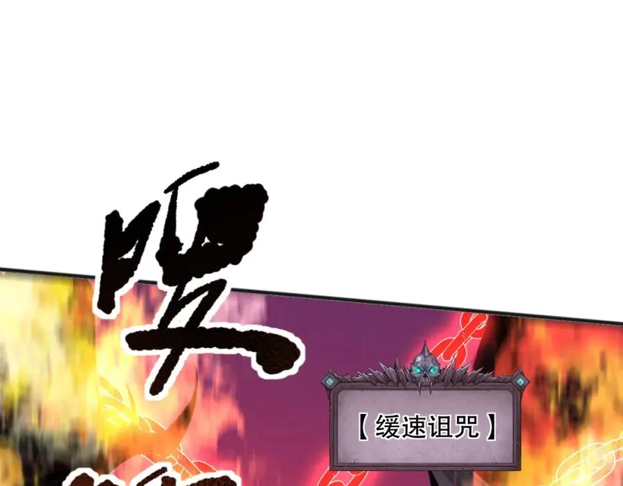 039话 男女搭配，刷本不累！117
