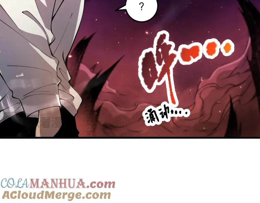 034话 深渊魔犬48