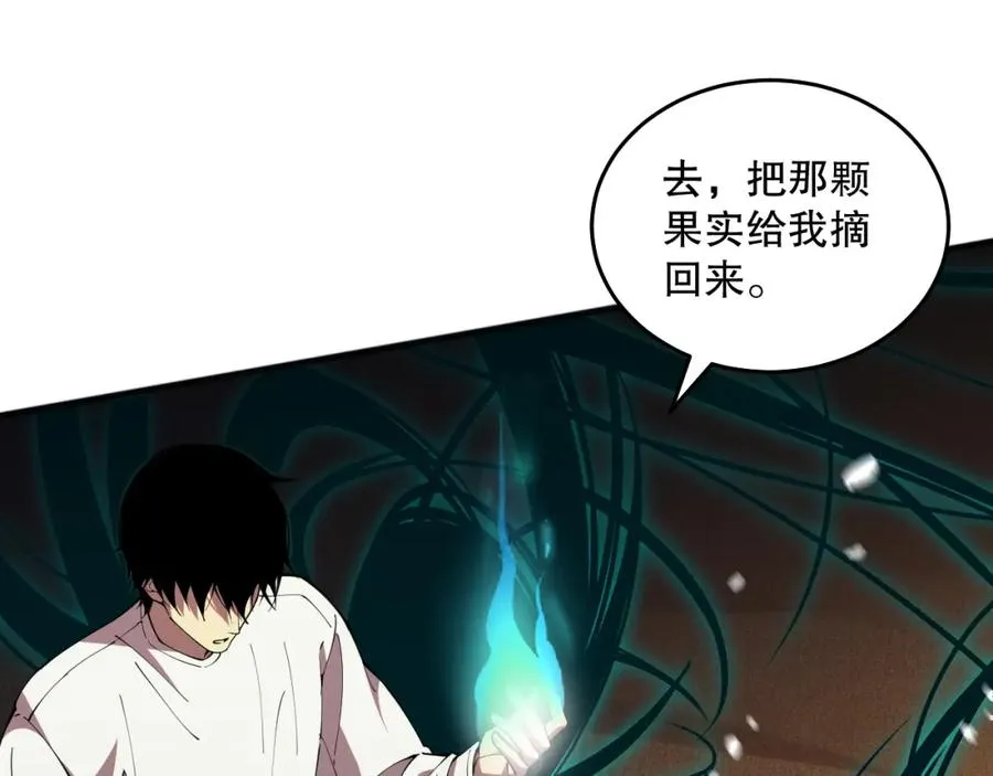 025话 单刷大型副本109