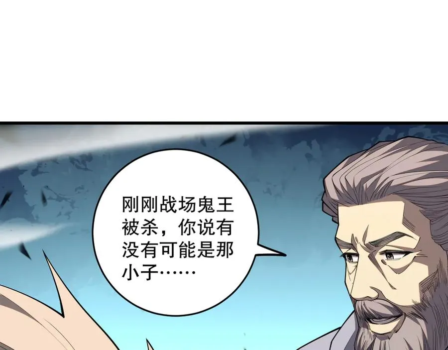第067话 拜师白神！90