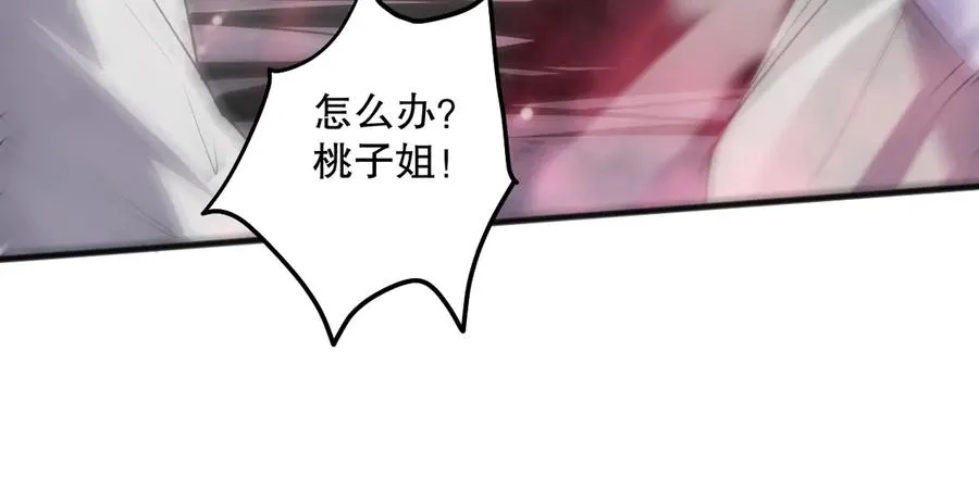 第069话 大赛开始！34