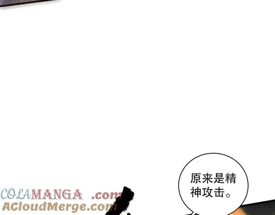 第075话 决赛！108