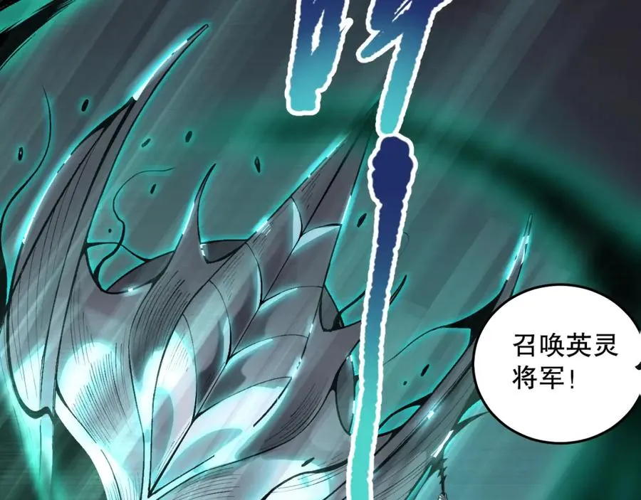 027话 1人VS一城19