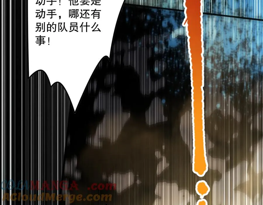 第072话 势不可挡60