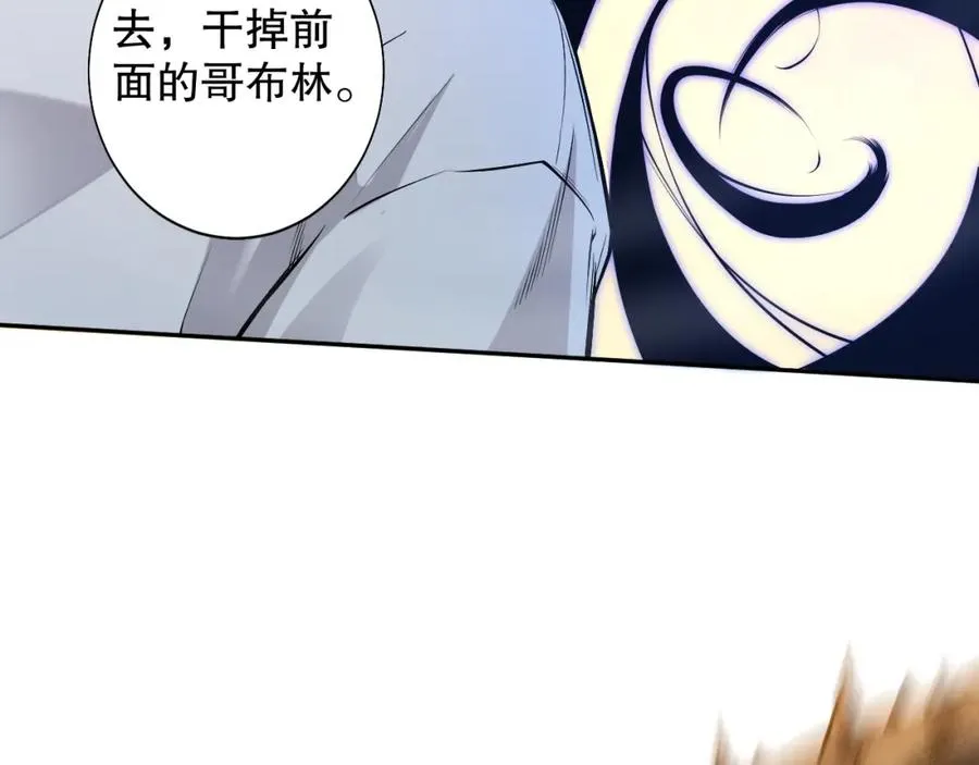 002话：骷髅战士！214