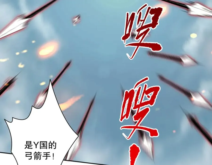 017话 试炼开始！134