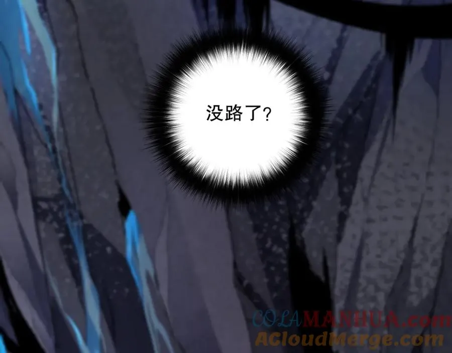 018话 林默语强势突围124