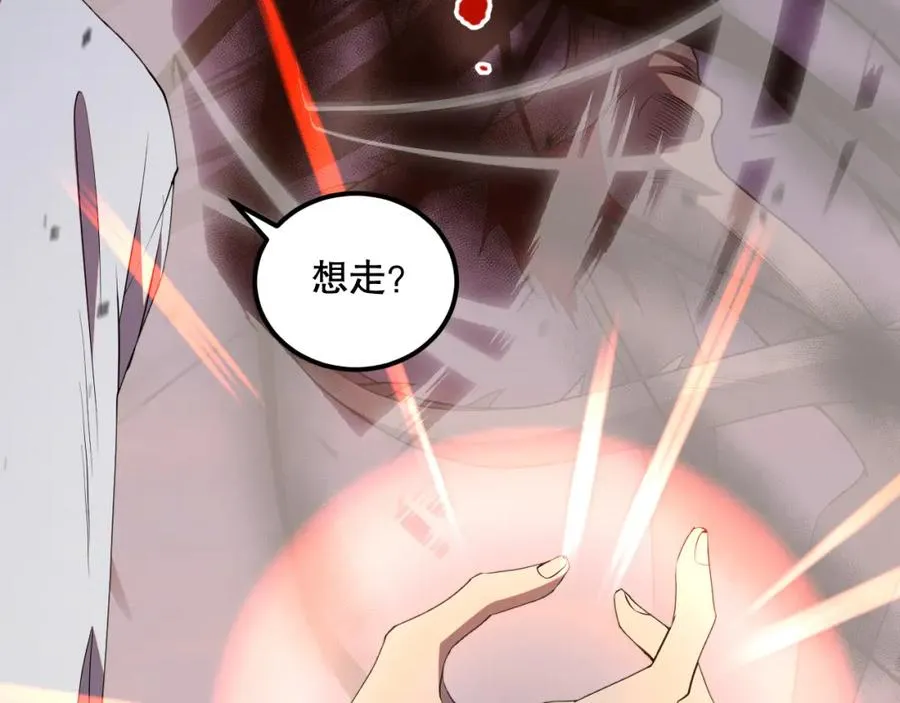 040话 深渊狗魔！不堪一击！113
