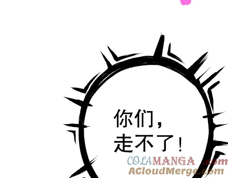 第078话 深渊突袭？！104