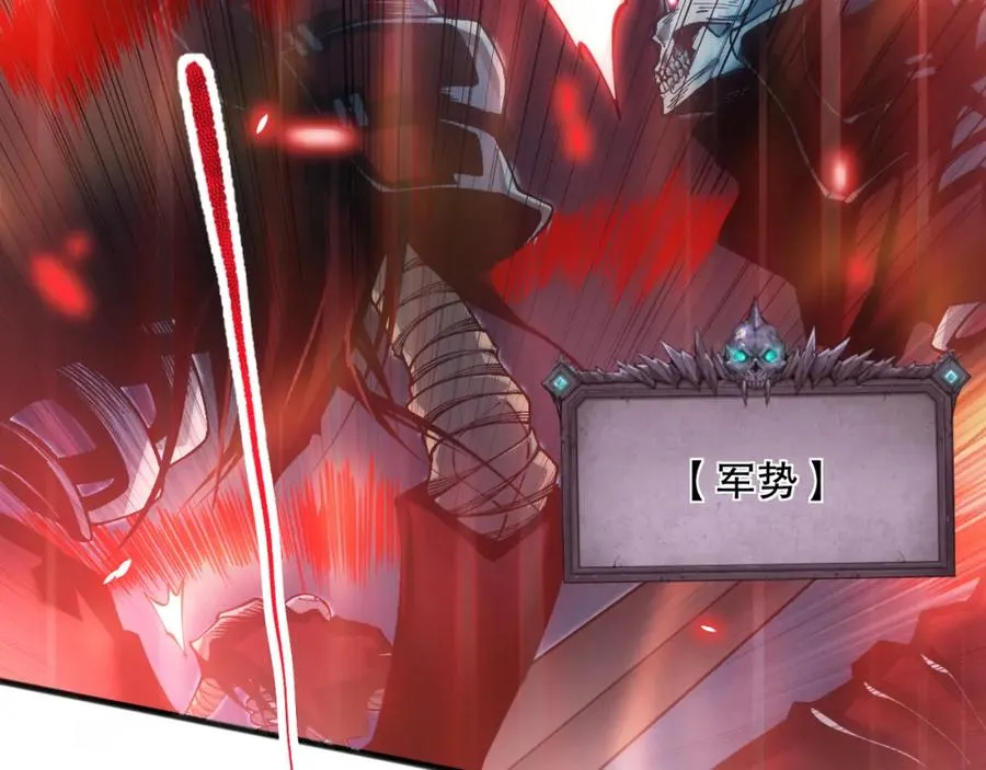 036话 至今最强BOSS？146