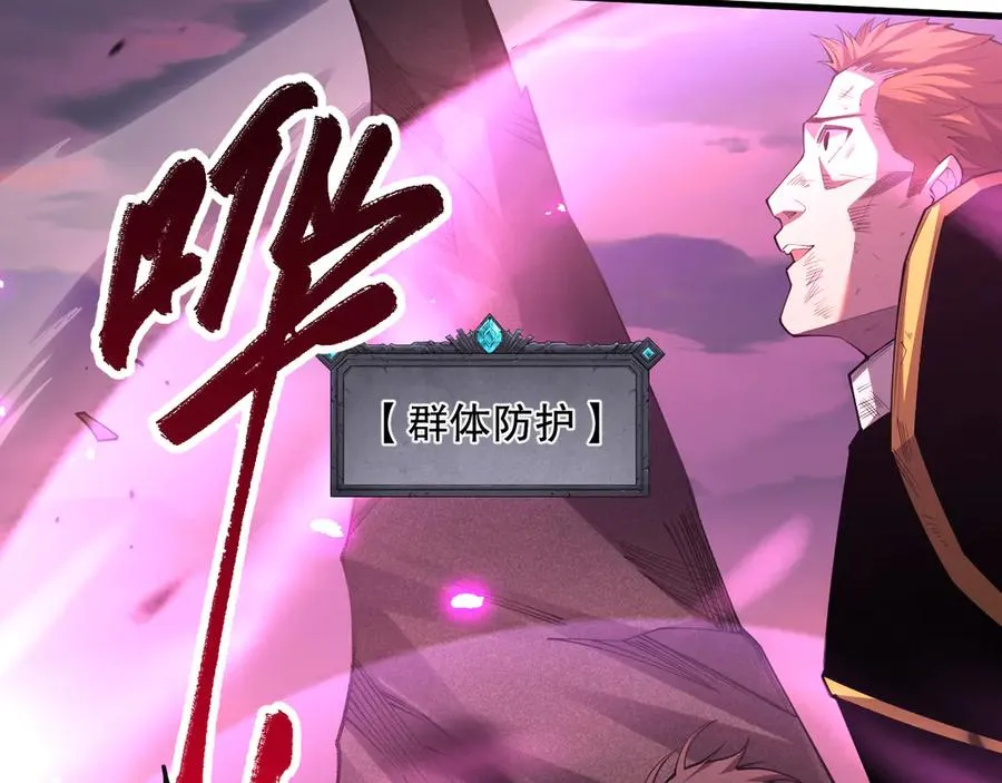 第065话 狂战士还是小丑？125