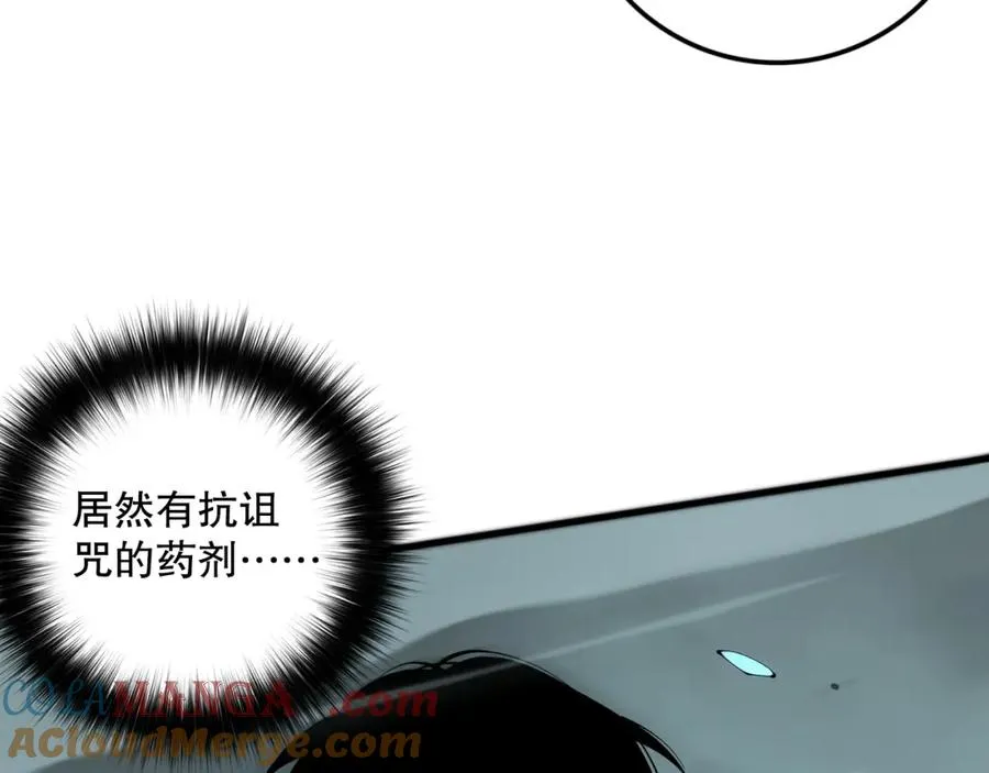 054话 二转职业者72
