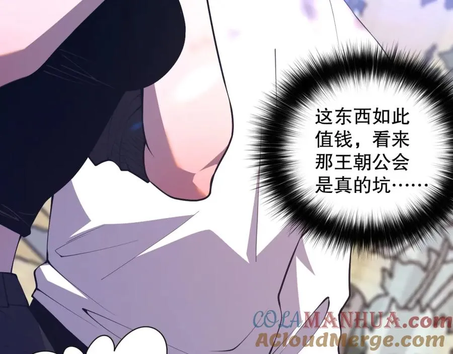 015话 状元奖励！132