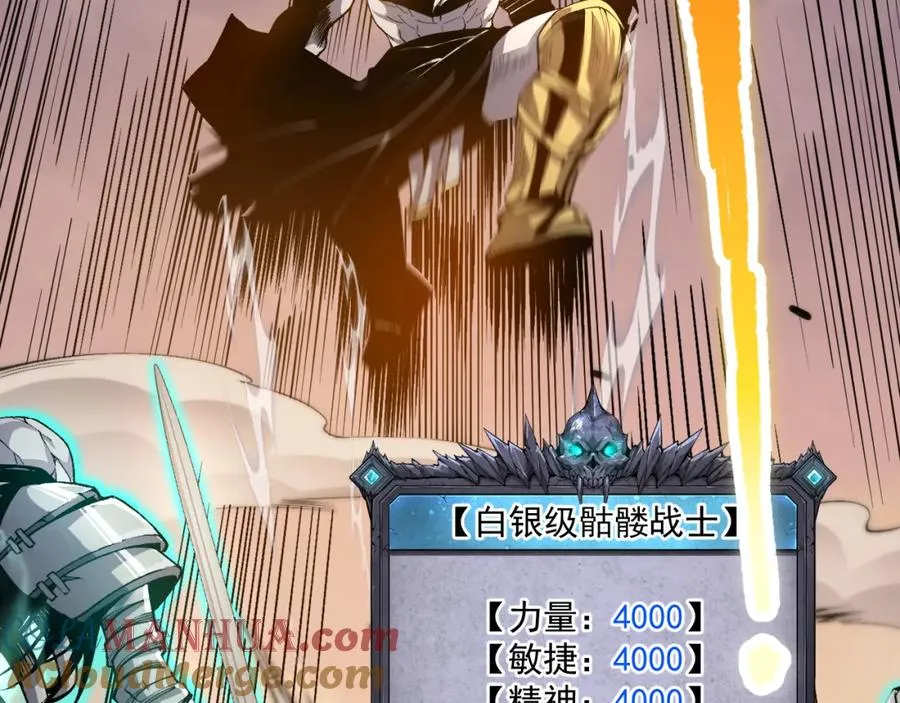 027话 1人VS一城100