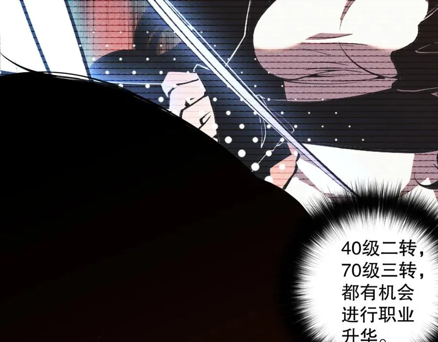 041话 冤家路窄85